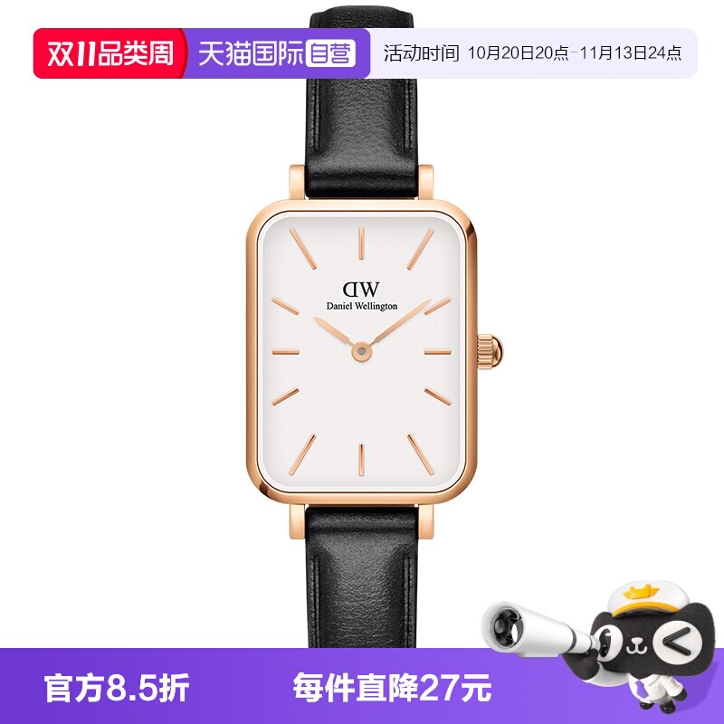 【自营】DW手表女QUADRO系列复古小方表皮带手表轻奢小众学生手表