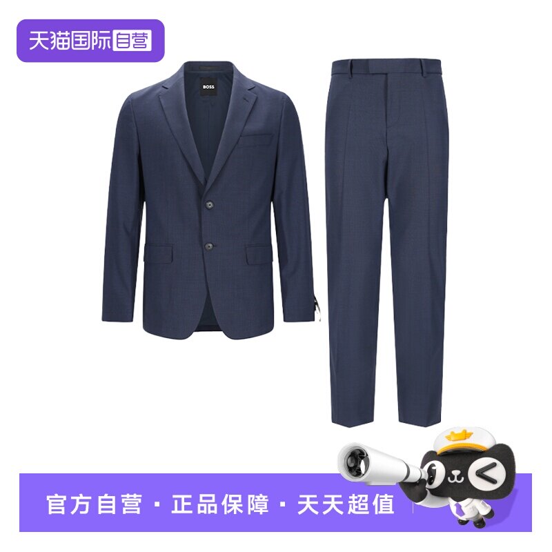 雨果博斯男士西服套装