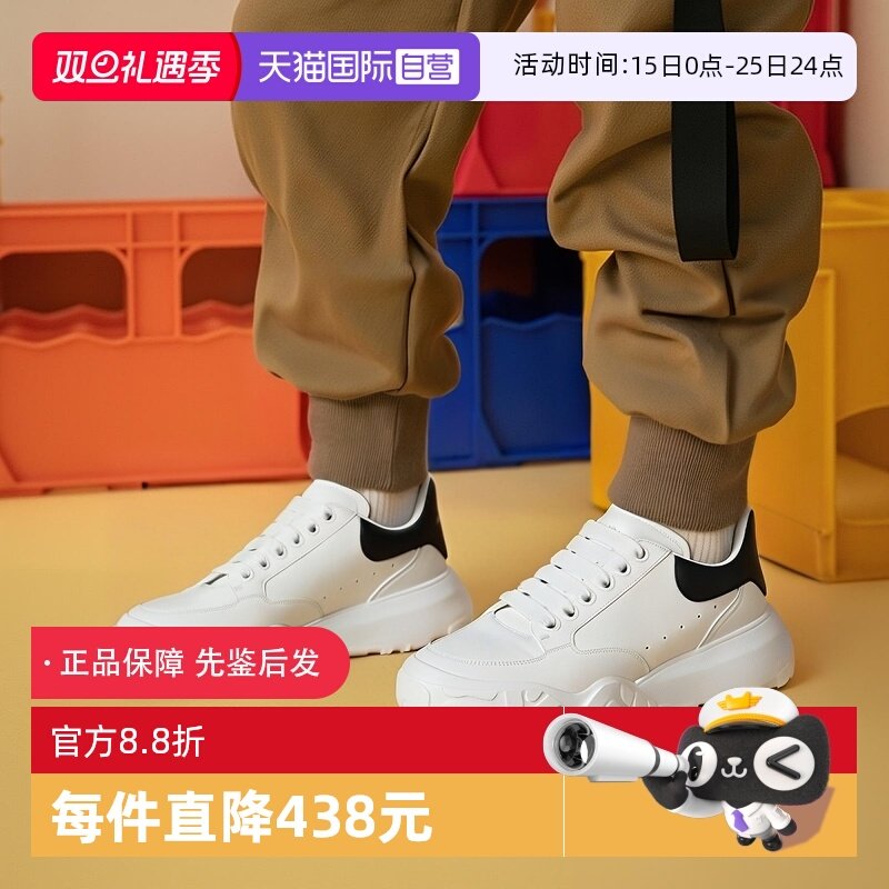 【自营】ALEXANDER MCQUEEN亚历山大麦昆男士休闲鞋 634619 WIA99