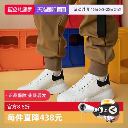 【自营】ALEXANDER MCQUEEN亚历山大麦昆男士休闲鞋 634619 WIA99