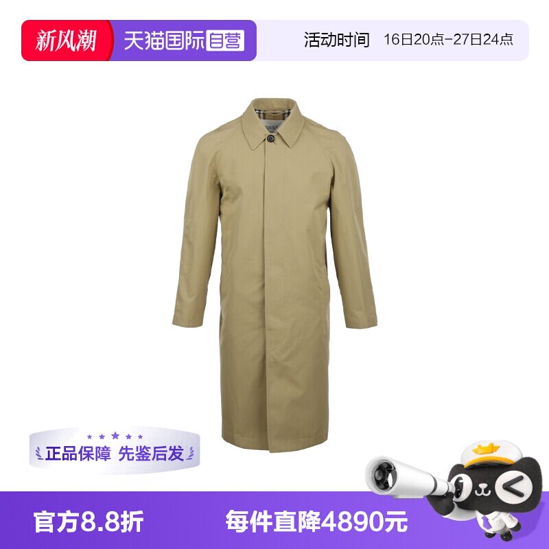 【自营】BURBERRY/博柏利男士SS26轻便棉质中长款单排扣风衣外套图片
