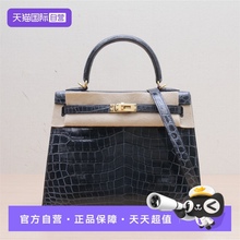 【自营】中古99新Hermes/爱马仕单肩包Kelly25卢梭绿鳄鱼皮Z刻