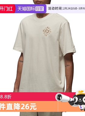 【自营】NIKE耐克JORDAN男子短袖宽松T恤针织衫 IM2171-133