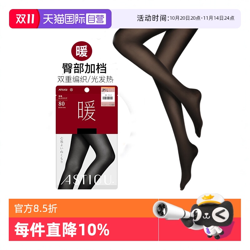 ӪATSUGI/ľ80DβɹⷢŮʿ˿Ը