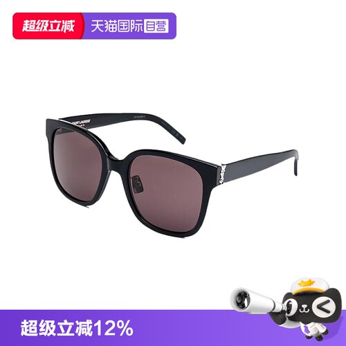 太阳镜墨镜圣罗兰防晒紫外线旅游