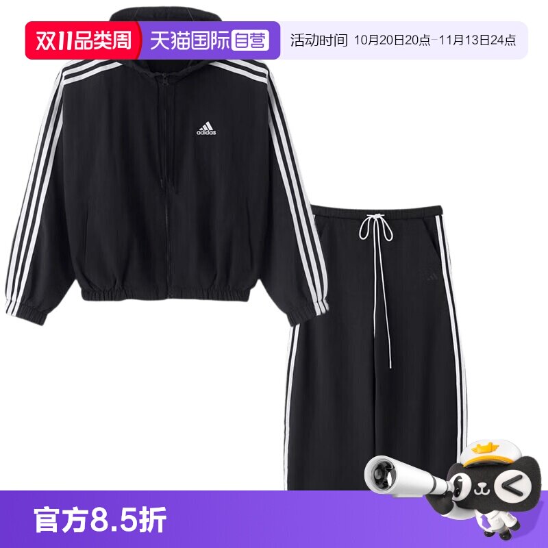 【自营】Adidas阿迪达斯运动套装女装简约上衣外套休闲宽松长裤