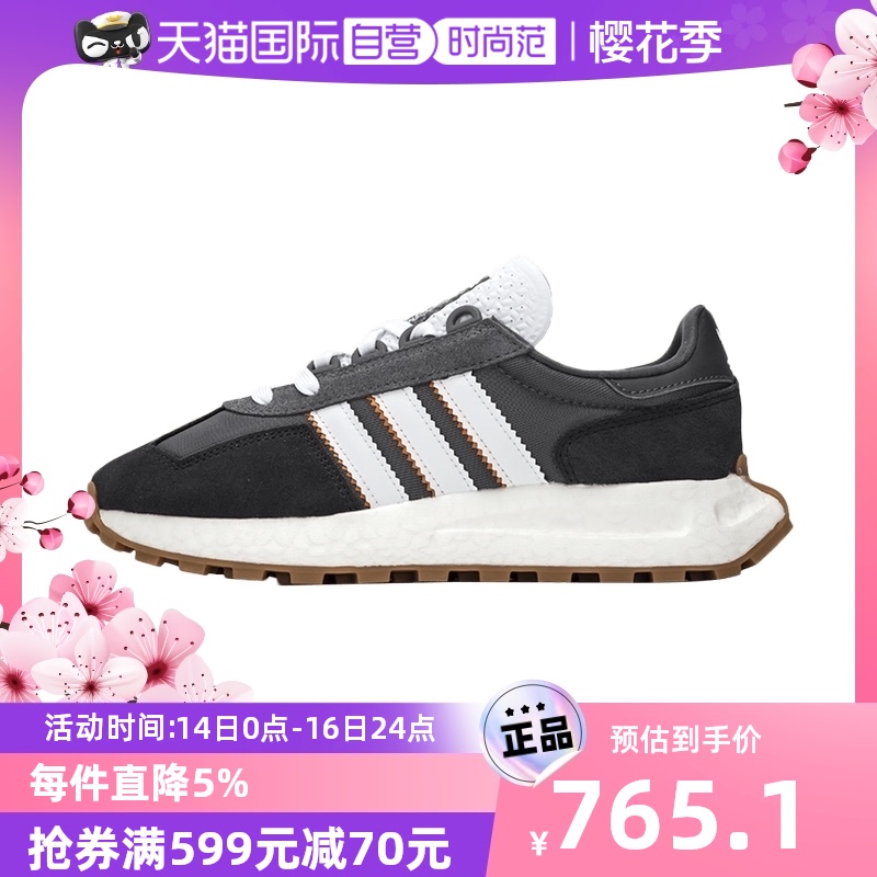 复刻德训鞋哪家做的最好（德训鞋阿迪达斯复刻）-第2张图片-潮百科