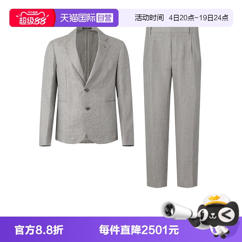 【自营】EA 阿玛尼 男士休闲西装西裤西服套装 EM000481 TE12887