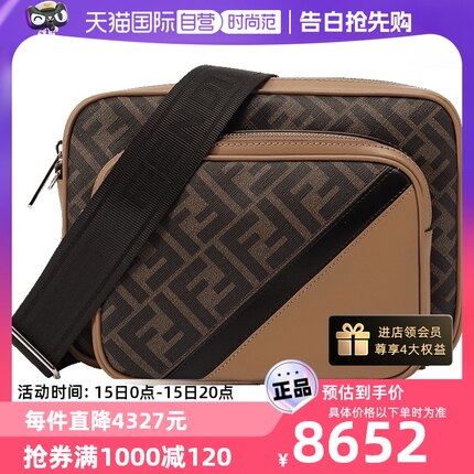 【自营】Fendi 男士中号相机包单肩斜挎包 7VA607 ALKA