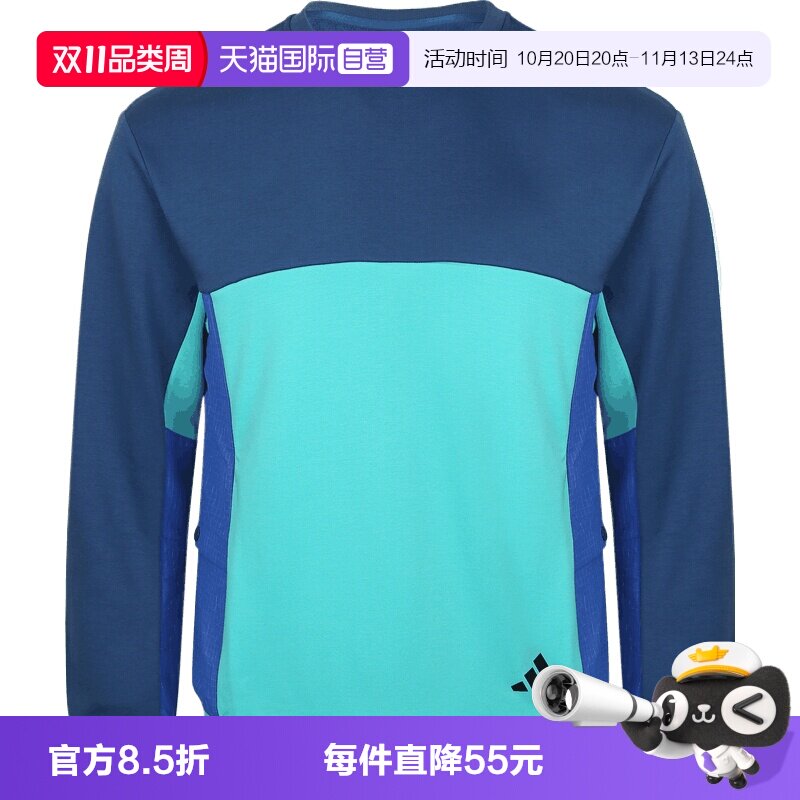 【自营】adidas阿迪达斯大童运动休闲套头衫卫衣KY4977