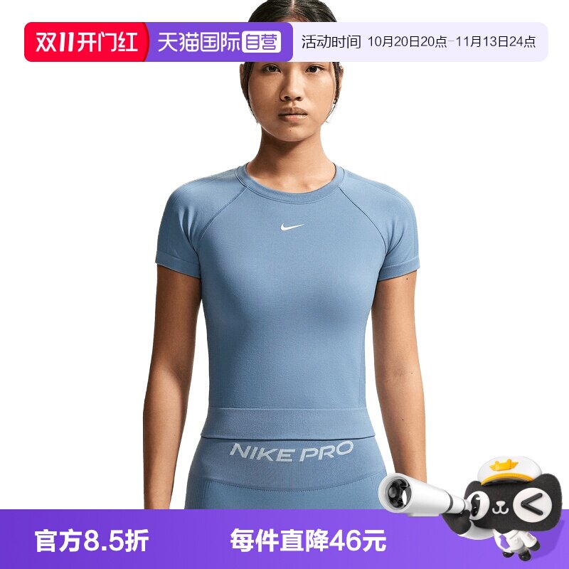 【自营】NIKE耐克女子运动休闲针织衫短袖T恤IV1305-486