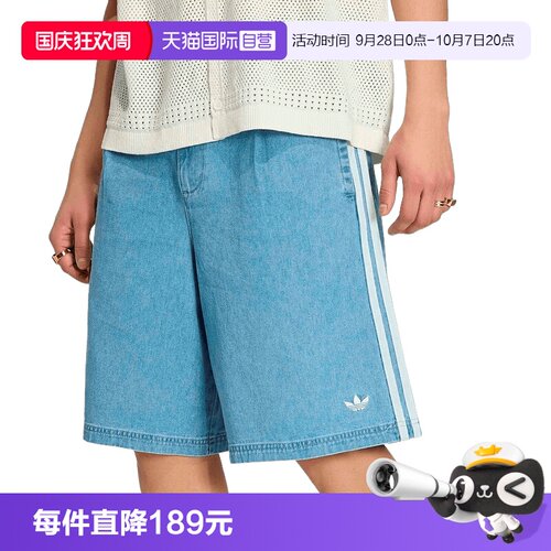 【自营】adidas阿迪达斯三叶草运动男舒适时尚百搭牛仔短裤KX1192