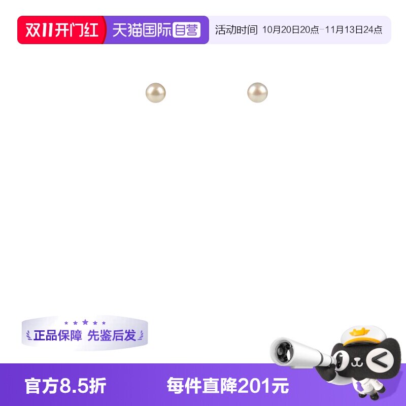 【自营】中古95新日本进口商品18K金海水珍珠耳针18K黄金—白色