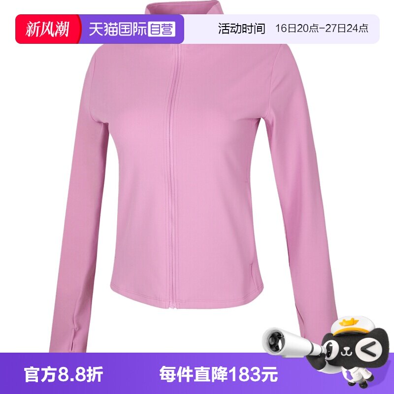 【自营】NIKE耐克女子DF ZENVY FZ LS TOP针织运动外套II3928-503