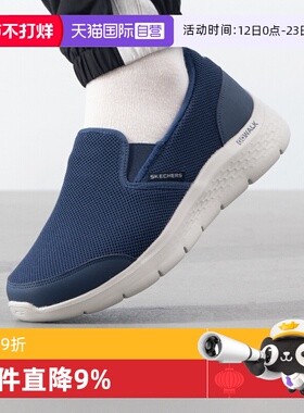 【自营】斯凯奇男鞋运动鞋时尚轻便一脚穿户外加绒健步鞋216331