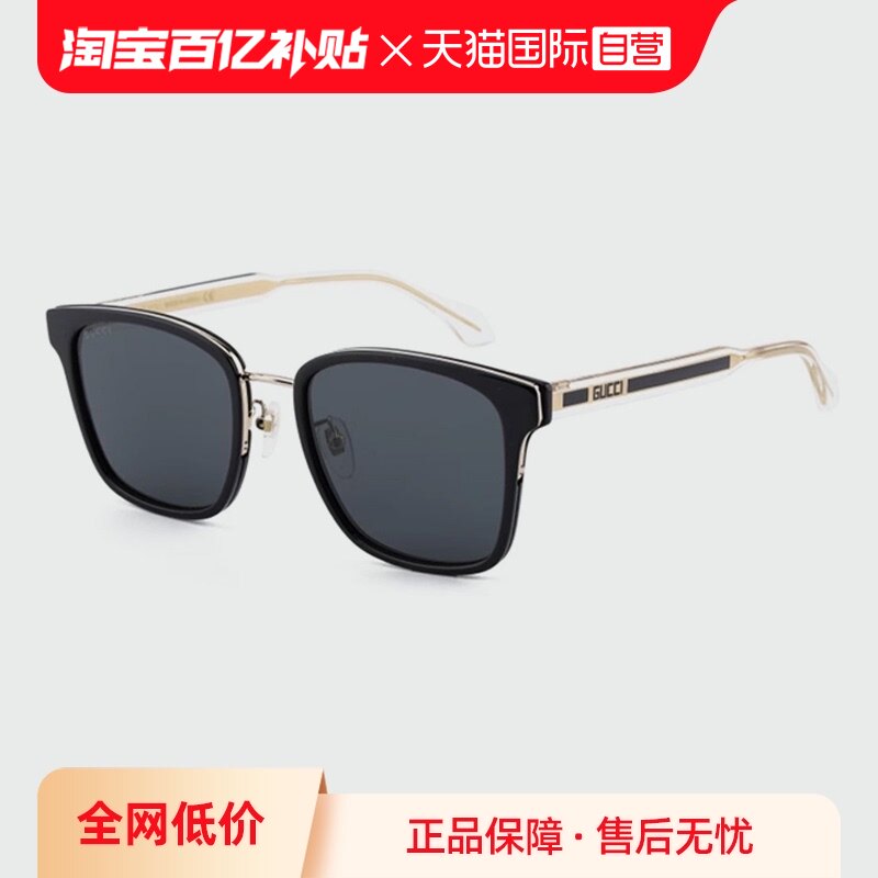【自营】GUCCI古驰墨镜男贾乃亮同款GG0563SKN开车防晒太阳镜女