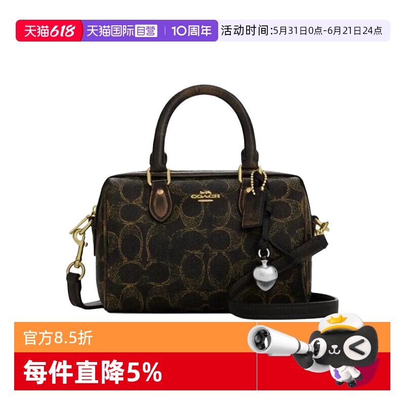 COACH/蔻驰复古挚爱经典挂件装饰