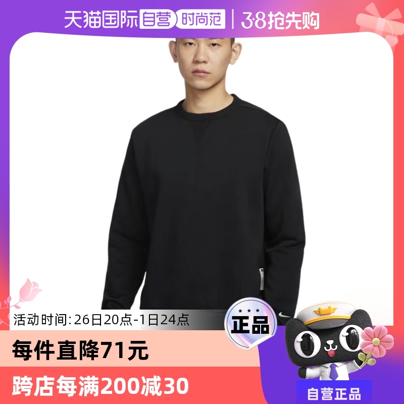 IB1870010-- S ӪNikeͿ˶ԲͷɫIB1870-010896.79Ԫ3(298.93Ԫ/88VIP 95)