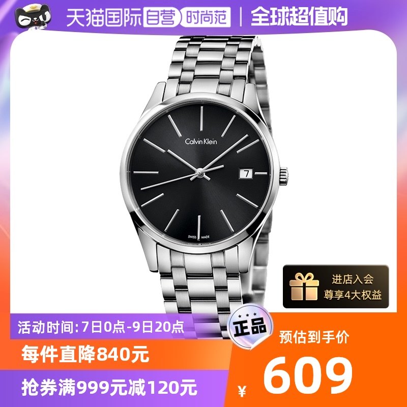 【自营】CK时光记忆系列瑞士情侣手表男女石英表瑞士腕表正品