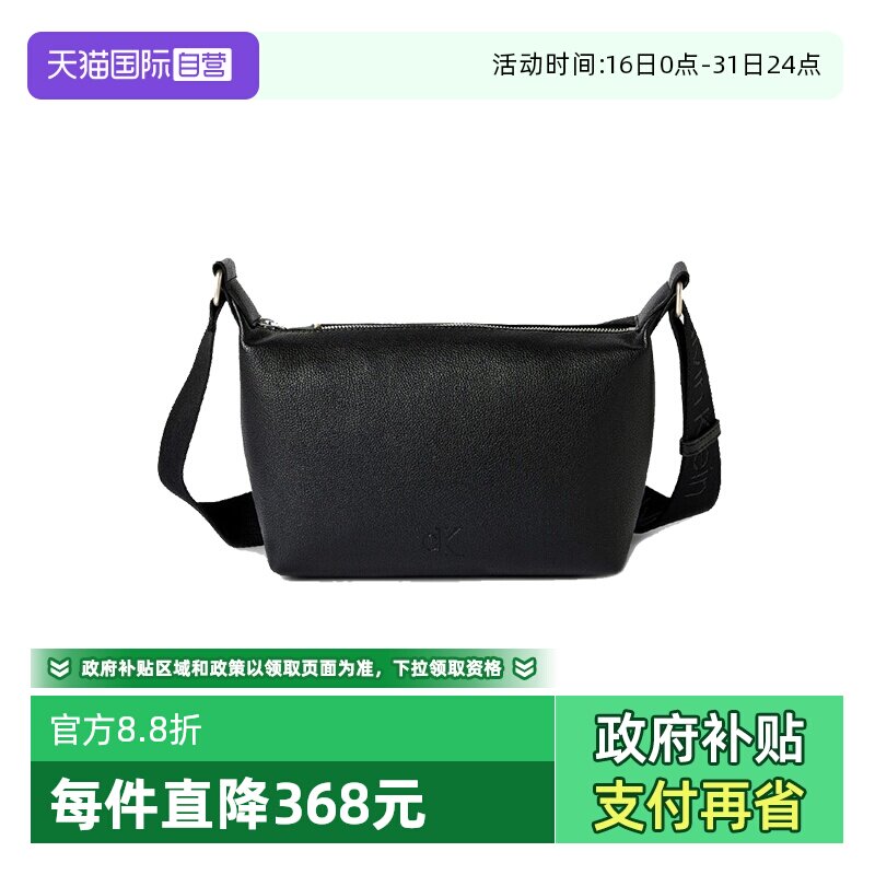 【自营】Calvin Klein凯文克莱 女士聚氨酯单肩斜挎包 K60K612713