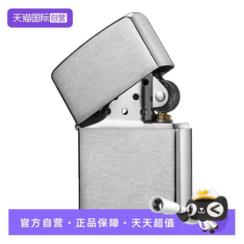 【自营】ZIPPO官方正品煤油打火机厚壳盔甲拉丝镀铬沙子162送礼