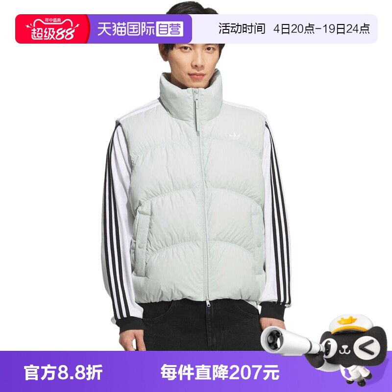 【自营】adidas阿迪三叶草男子VEST DOWN U运动羽绒背心KS8492