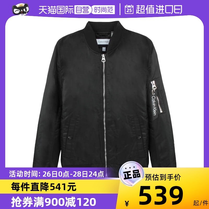 【自营】Calvin Klein/凯文克莱网球穿搭 男士简约潮流拉链外套