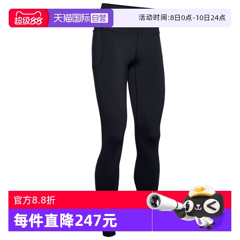 【自营】Under Armour安德玛女裤UA运动健身紧身长裤1355916-001