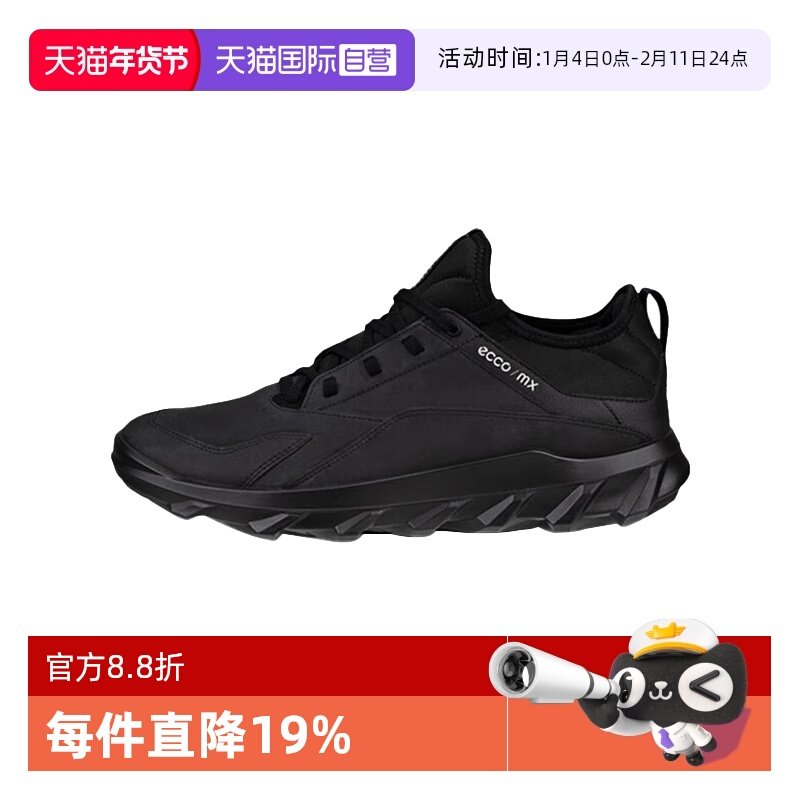 【自营】Ecco/爱步男款减震防滑耐磨舒适低帮运动休闲鞋跑鞋牛皮