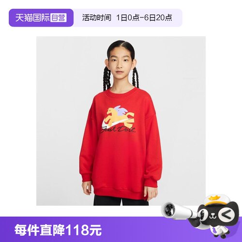 【自营】NIKE耐克大童运动休闲套头衫卫衣IQ3933-657