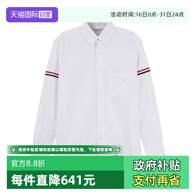 【自营】Thom Browne汤姆·布朗 男士棉质长袖衬衫 MWL150E F0313