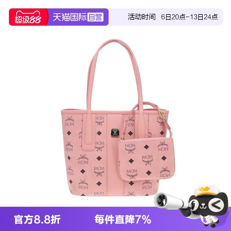 【自营】MCM徽标印花PVC女士单肩斜挎手提托特包子母包迷你MCM包