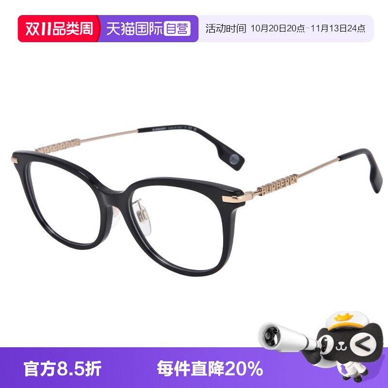 【自营】Burberry/博柏利男女Logo设计时尚板材素颜眼镜架B2391F