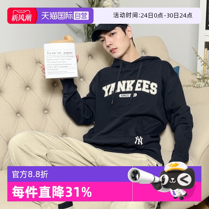 MLB连帽卫衣男女同款情侣运动服