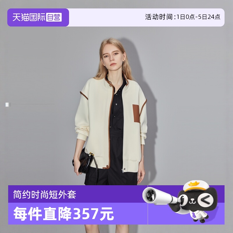 ELLE简约时尚廓形短外套