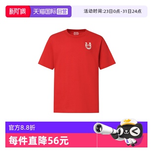 短袖 肯佐 KENZO T恤男红色马蹄徽章宽松显瘦日常百搭上衣 自营