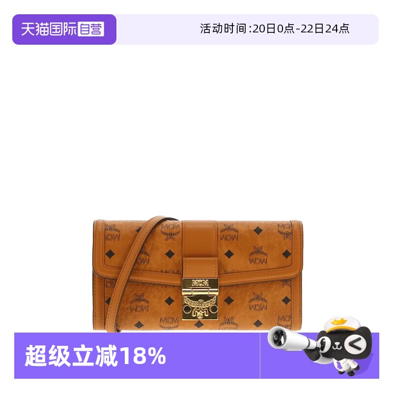 【自营】MCM链式肩带涂层帆布拼皮革斜挎包大号女款棕色干邑色