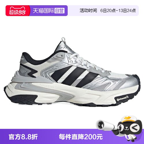 【自营】adidas阿迪XLG STORM EDGESPW FTW男女运动休闲鞋JS0059