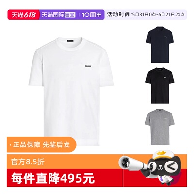 杰尼亚ZEGNA圆领短袖T恤