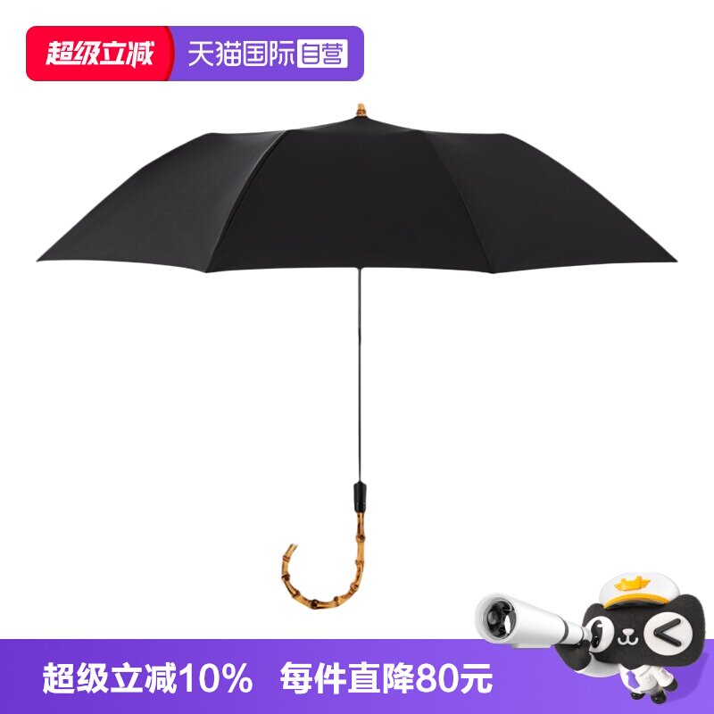 【自营】fulton富尔顿英伦绅士自动二折伞雨伞男士商务晴雨伞折叠