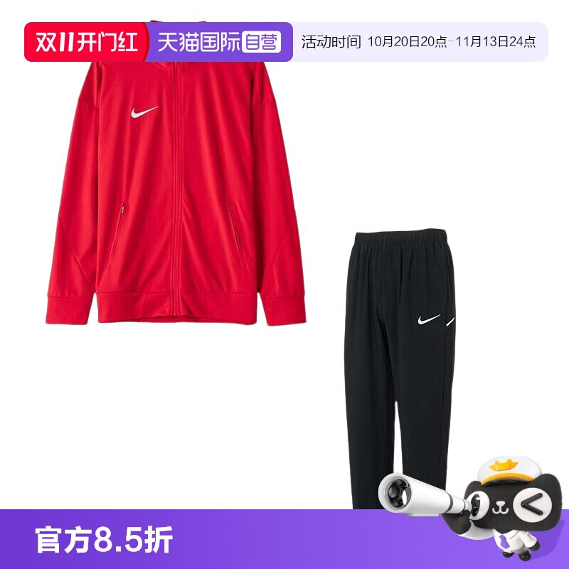 【自营】Nike耐克套装男装新款时尚宽松上衣休闲夹克束脚运动长裤