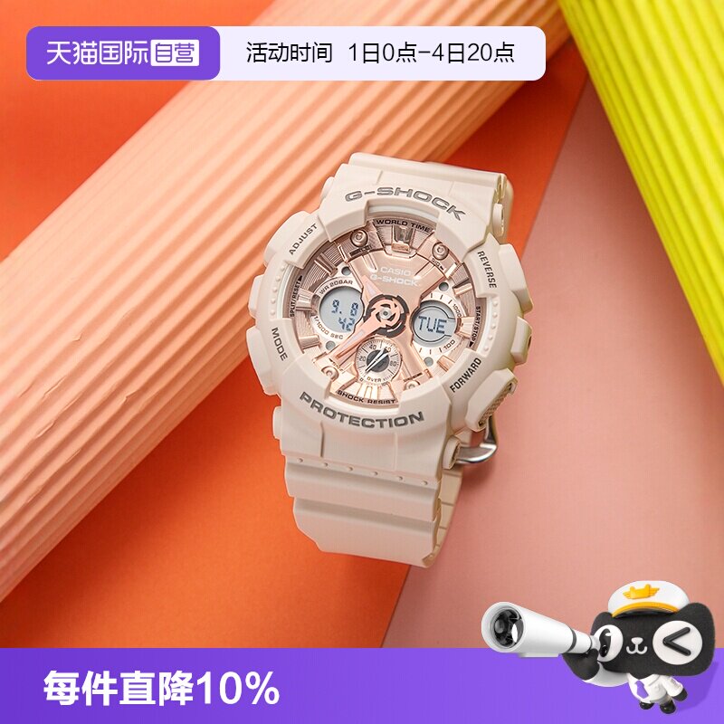 日韩腕表Casio/卡西欧
