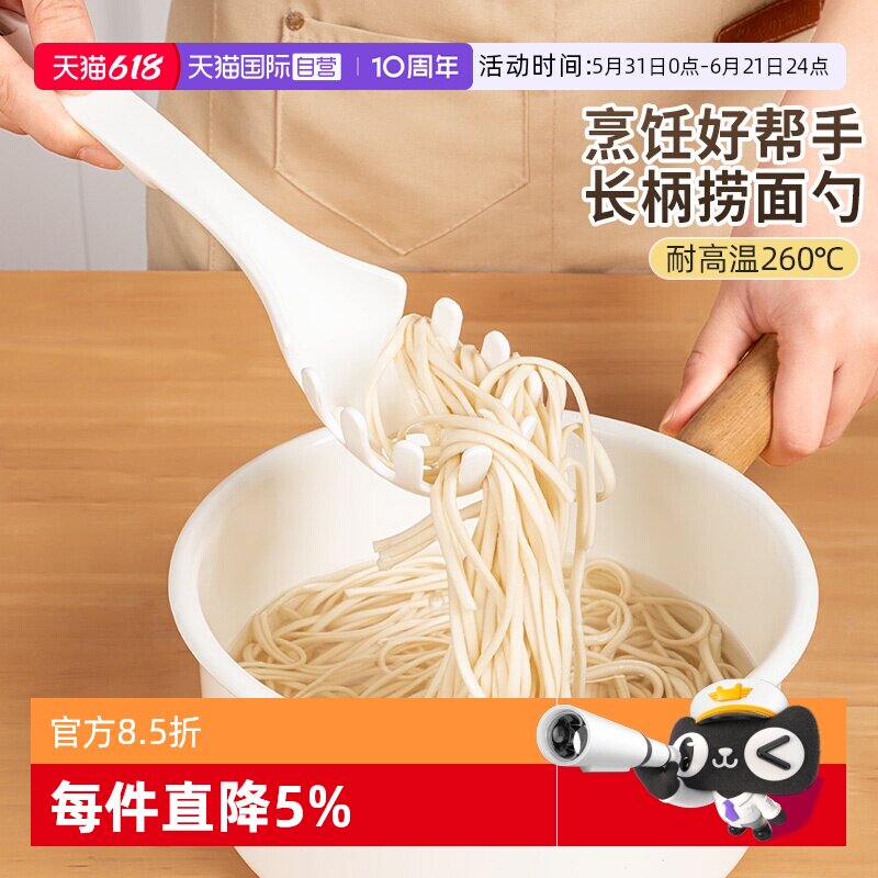 【自营】日本漏勺捞面条神器火锅隔油汤勺厨房捞意大利面勺子