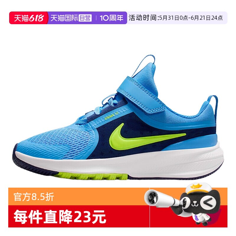 【自营】NIKE耐克男女鞋幼童休闲魔术贴运动鞋跑步鞋HF7005-400