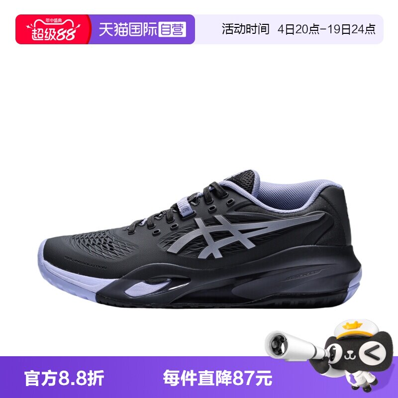 【自营】Asics亚瑟士GEL-RESOLUTION X男运动网球鞋1041A526-020