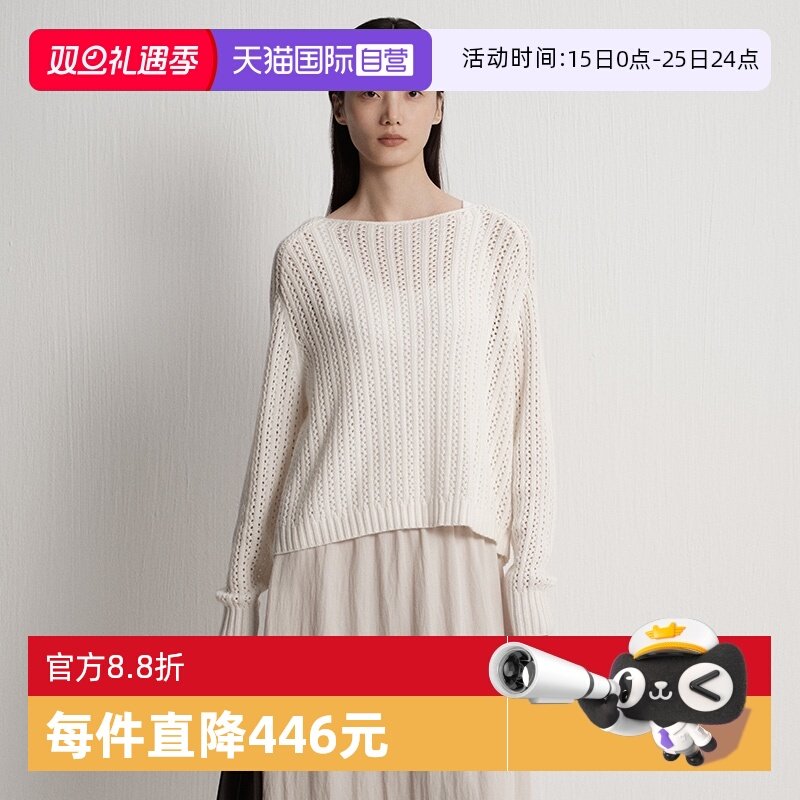 【自营】Marc O'Polo2025秋季新款正反两穿棉羊毛混纺毛织开衫女