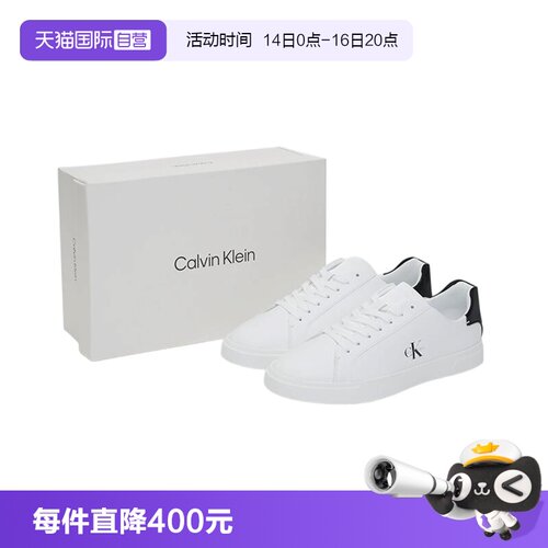 凯文克莱小白鞋休闲运动鞋