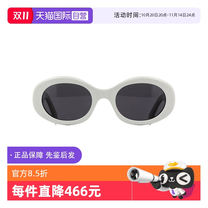 【自营】Celine赛琳太阳眼镜金色徽标装饰白色椭圆形镜框女款墨镜