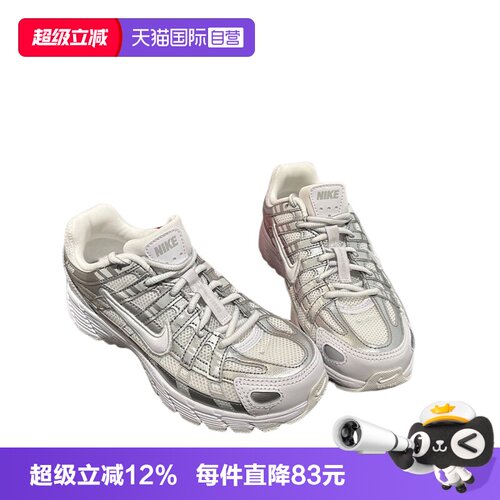 【自营】NIKE耐克NIKE P-6000 (GS)大童运动休闲鞋HV5064-104