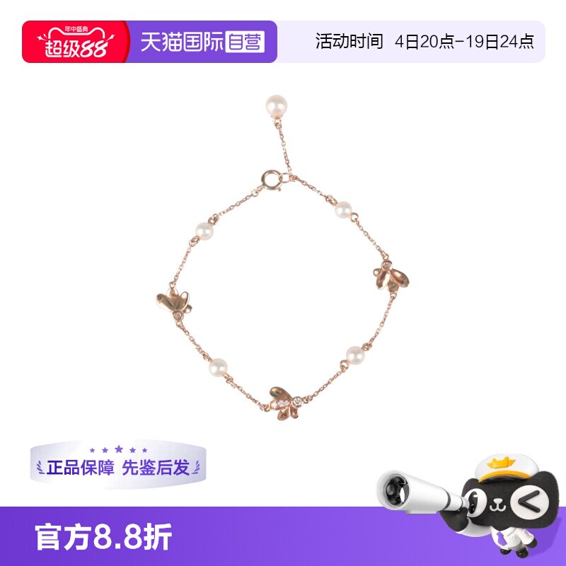 【自营】中古95新小米珠钻石手链18K黄金18cm珍珠